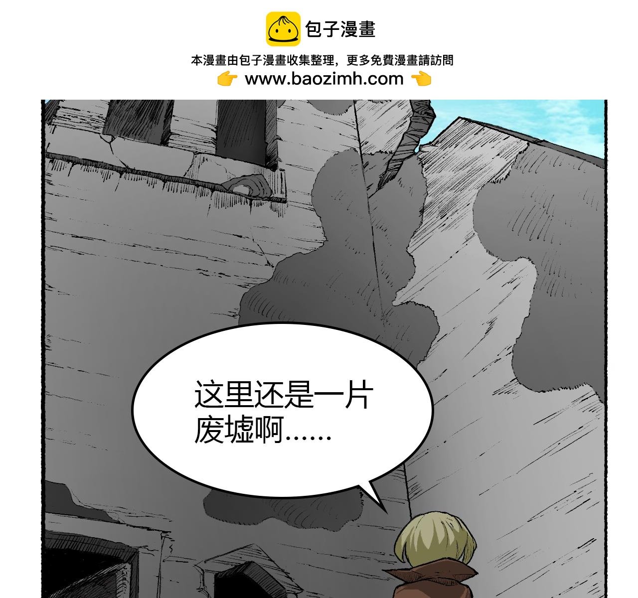 第三话