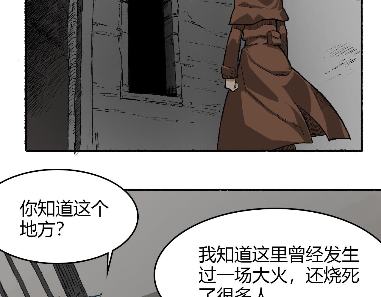 第三话