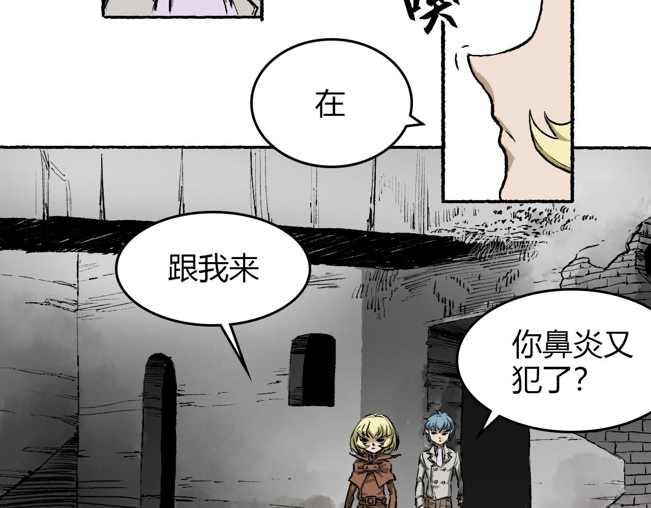 第三话