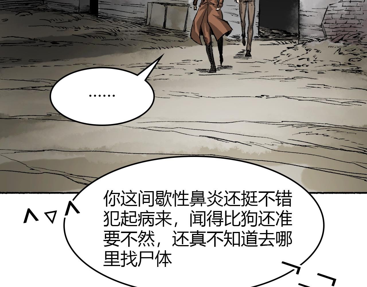 第三话