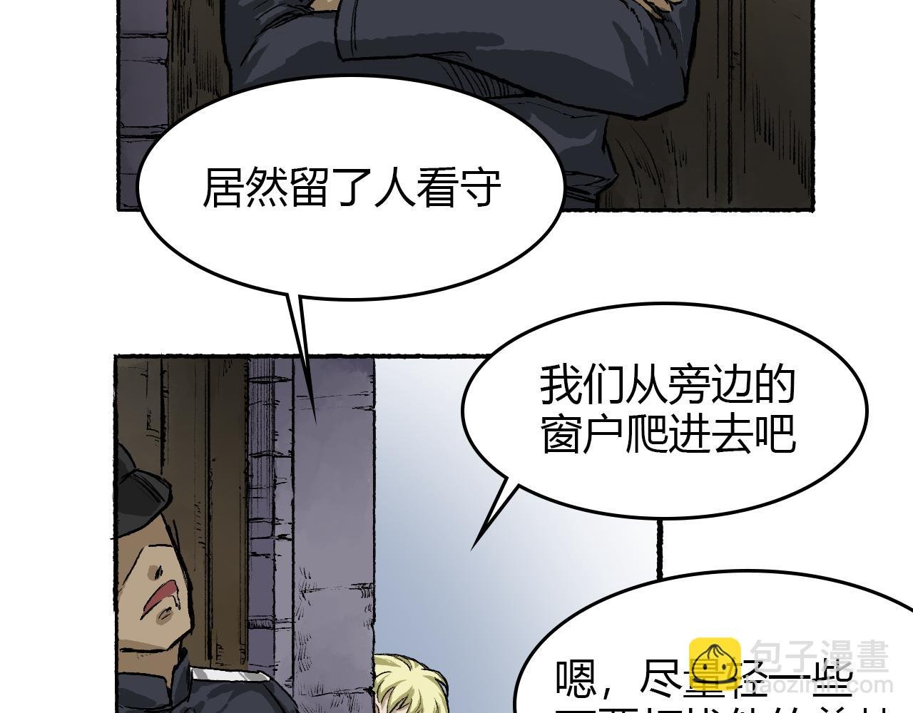 第三话