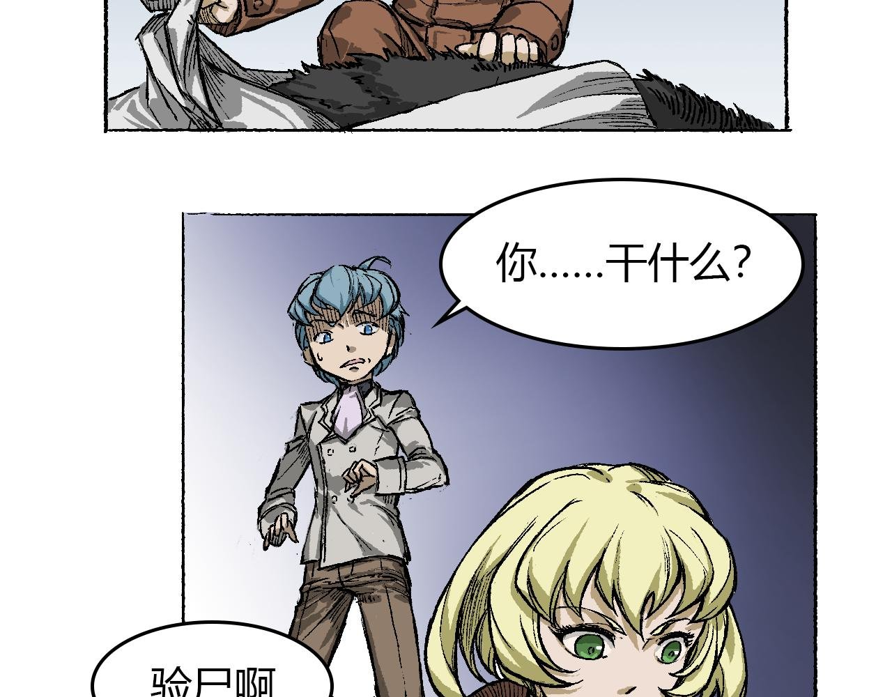 第三话
