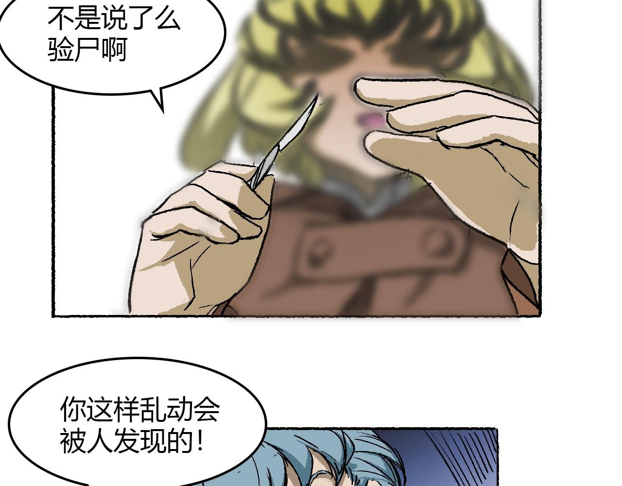 第三话