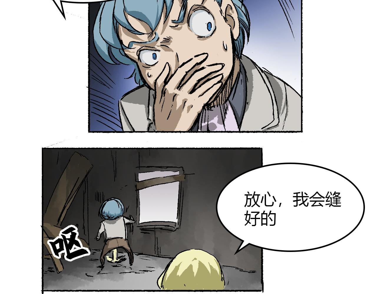 第三话