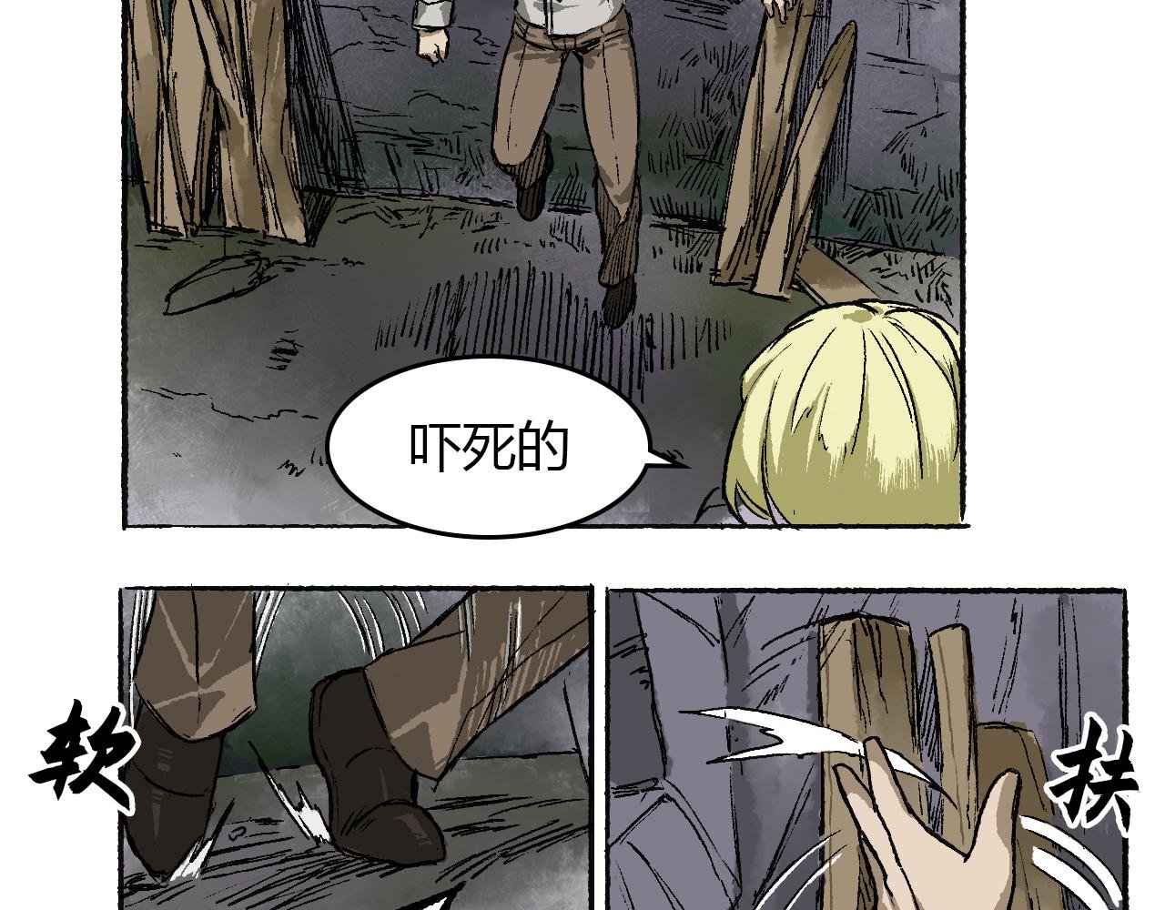 第三话