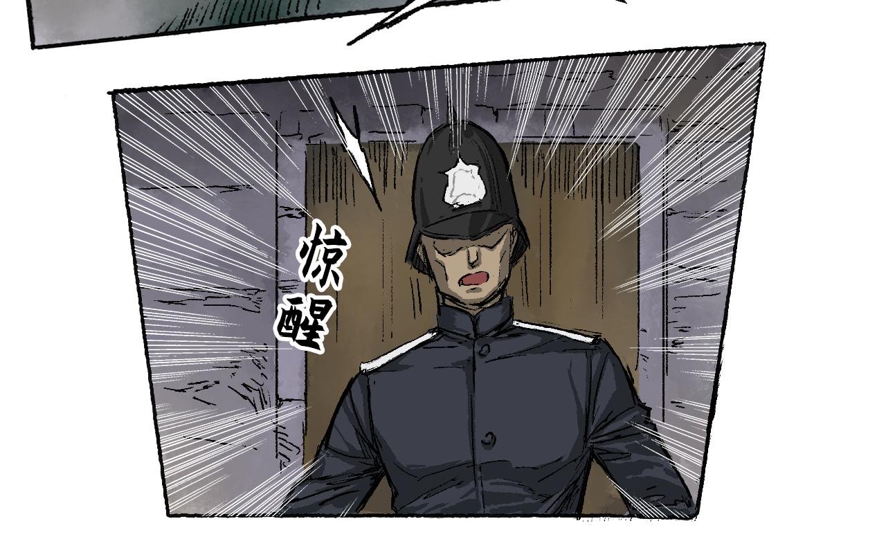 第三话