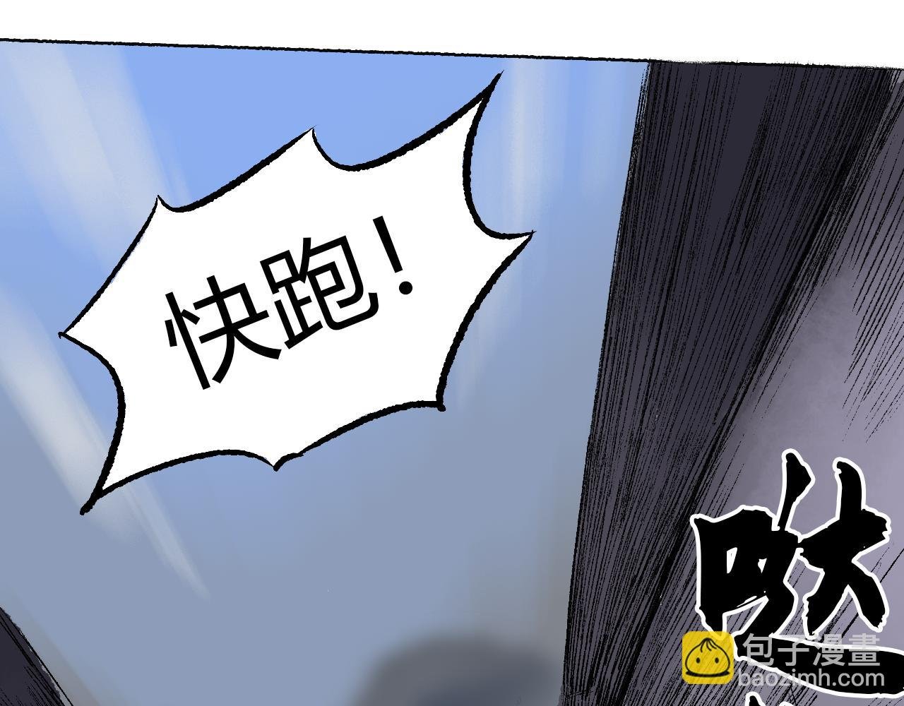 第三话
