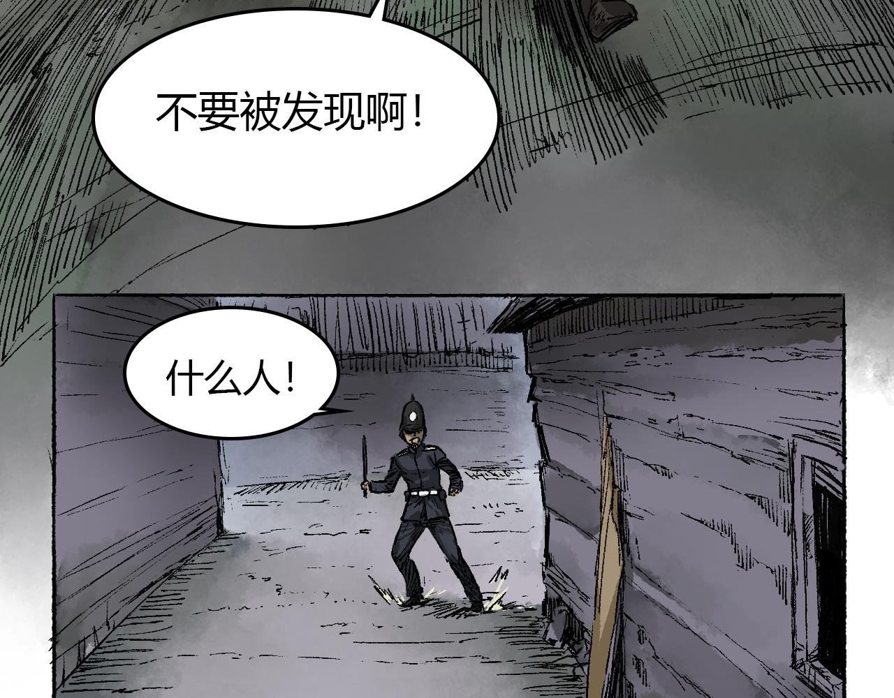 第三话