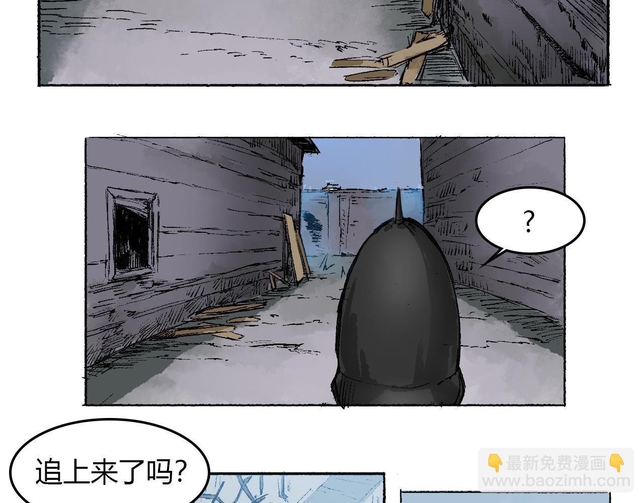 第三话
