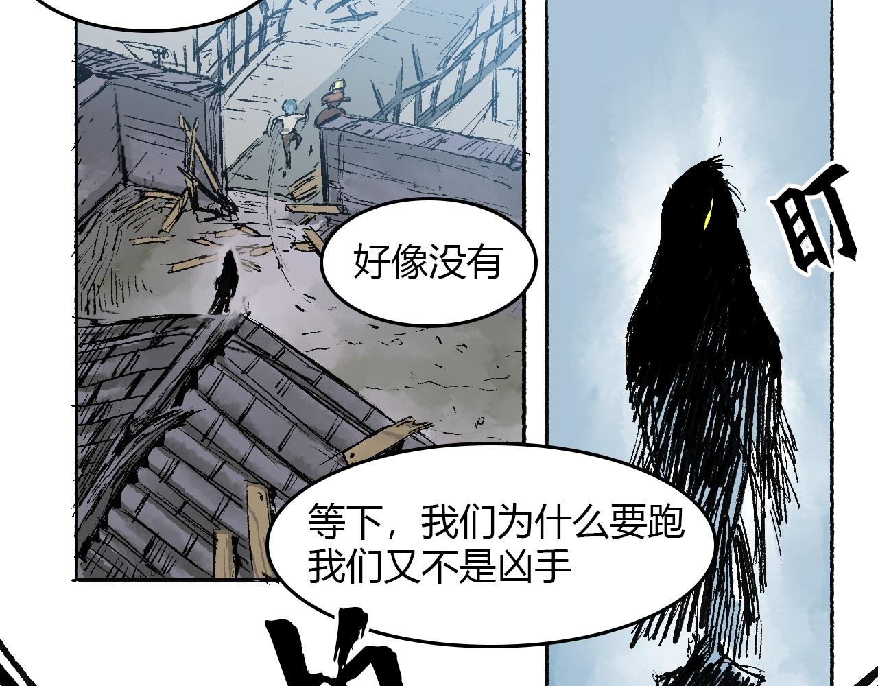 第三话