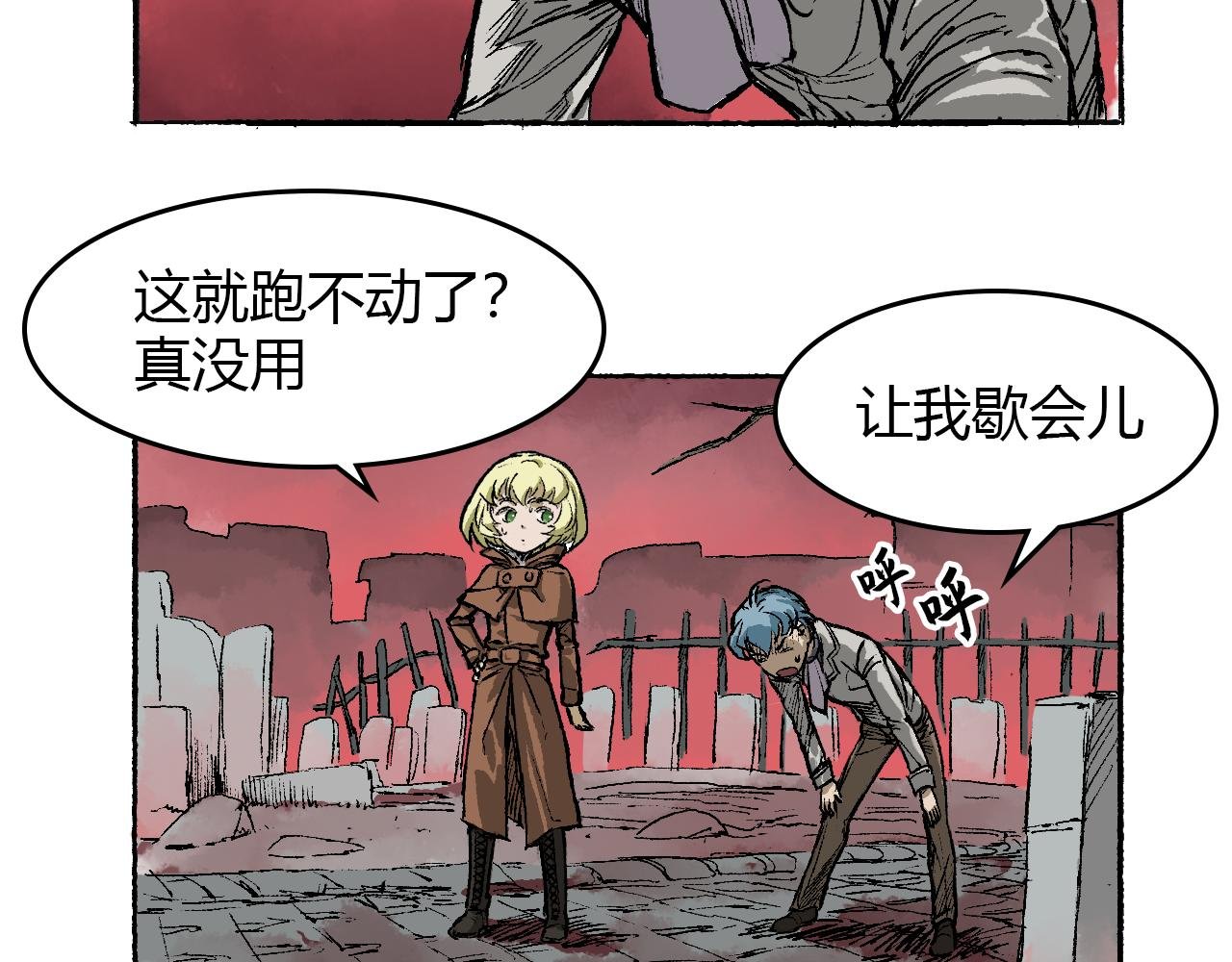 第三话