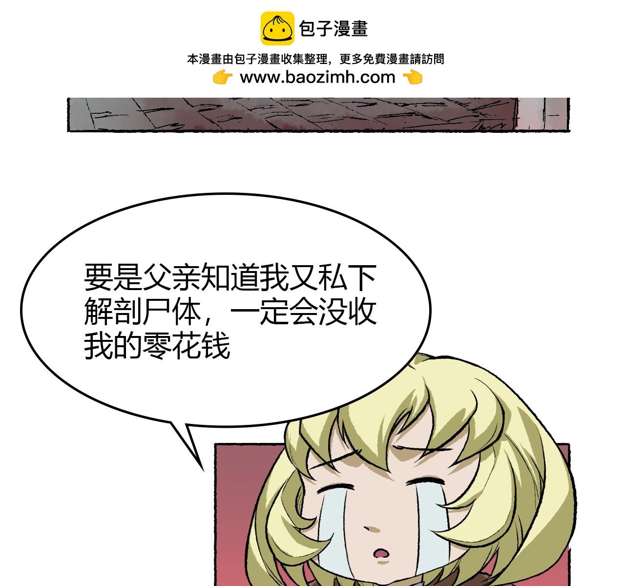 第三话