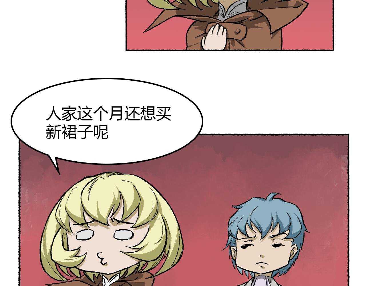 第三话
