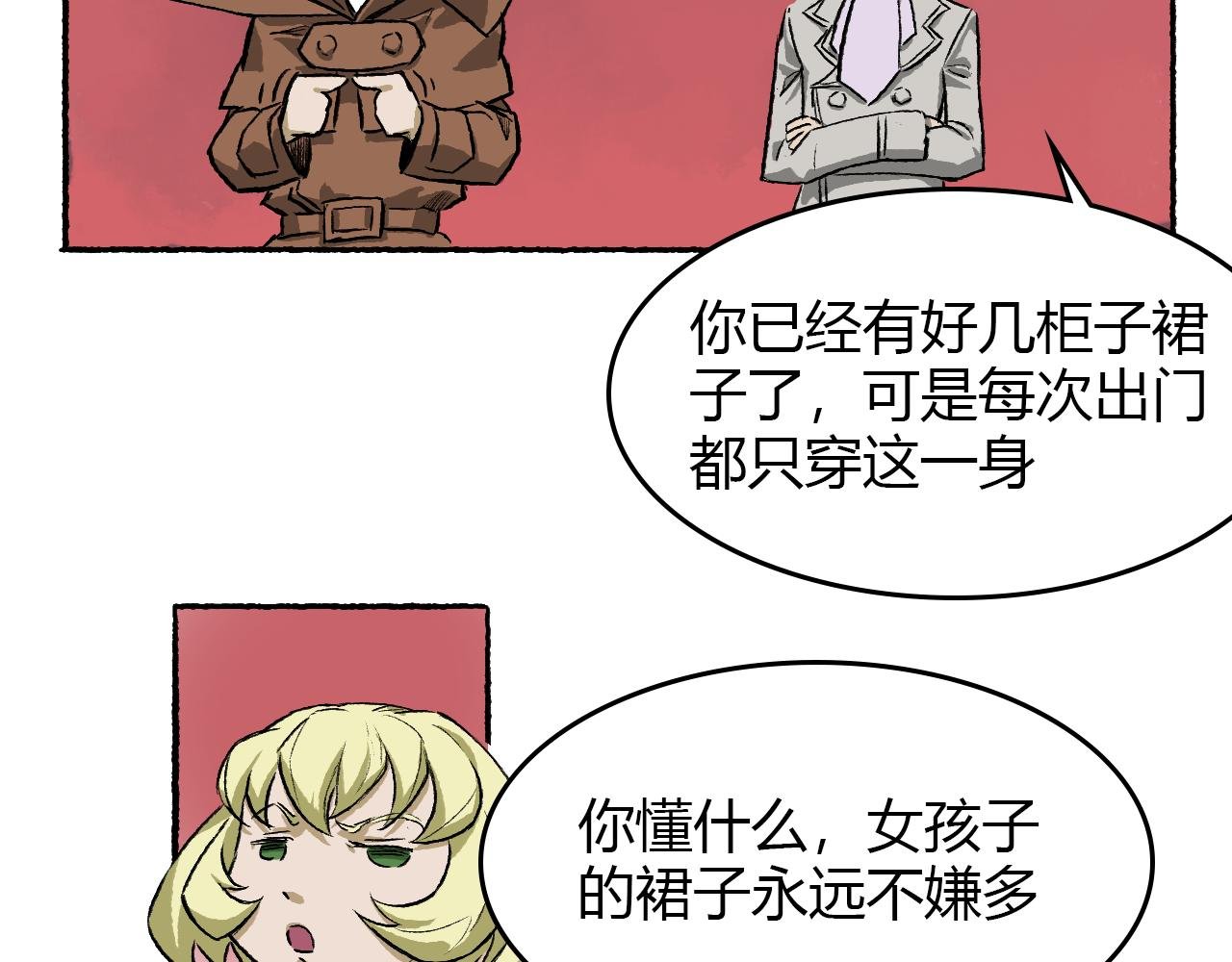 第三话