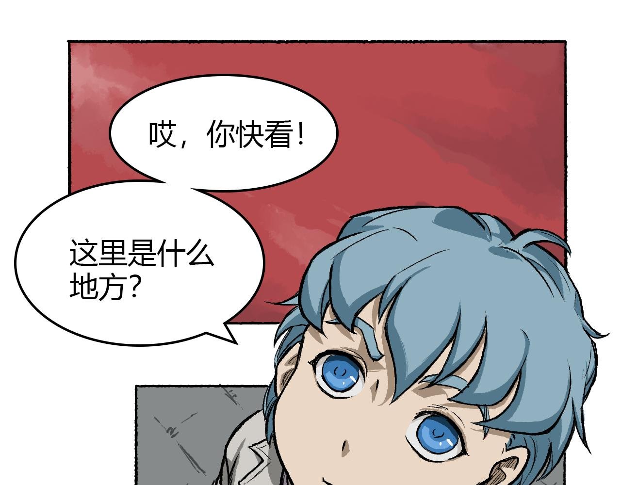 第三话