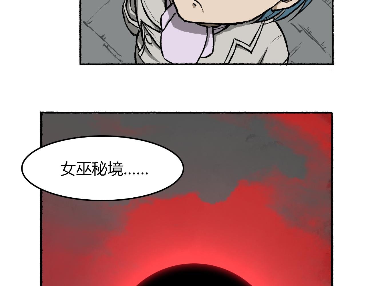 第三话