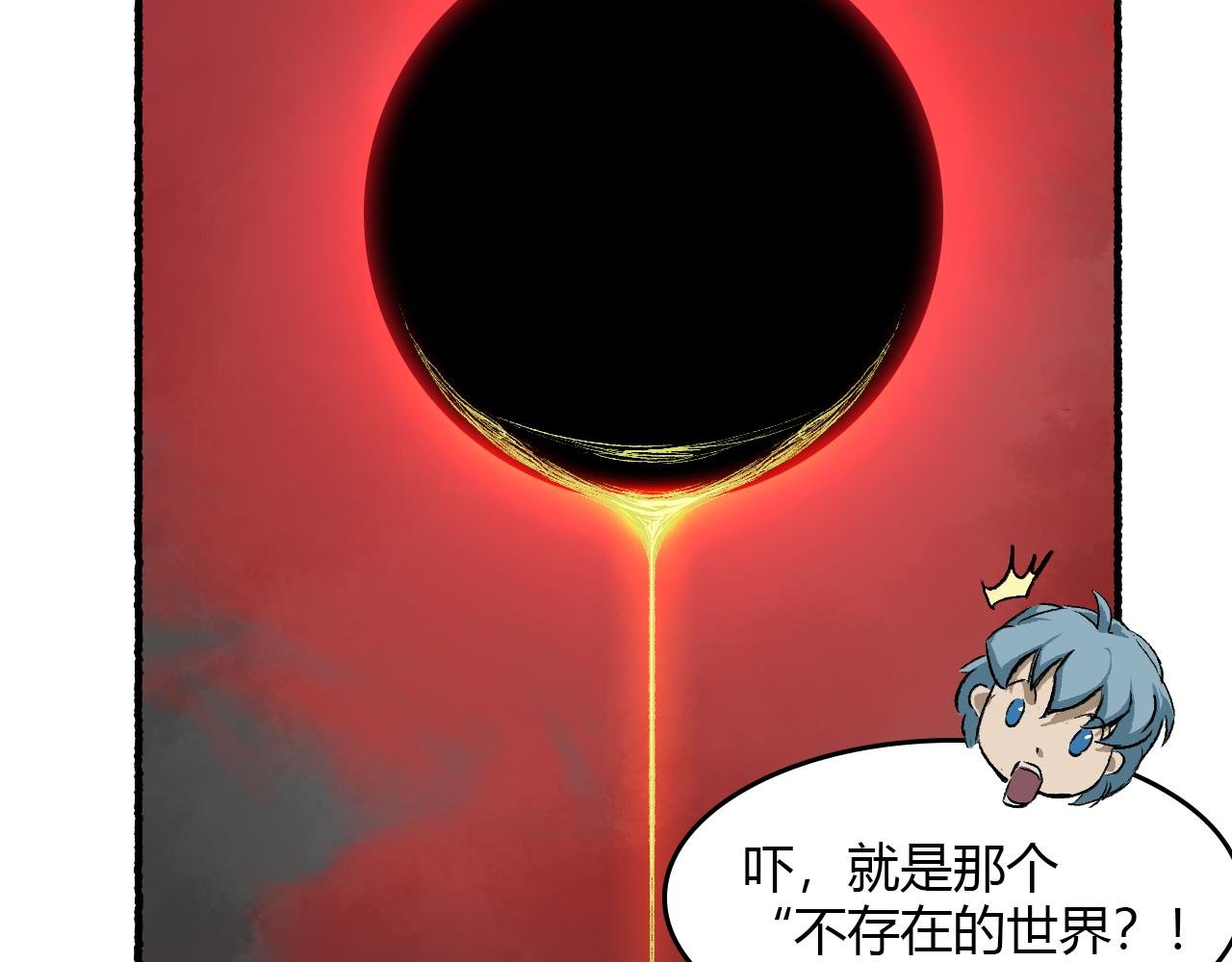 第三话