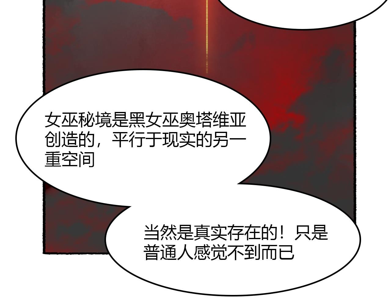 第三话