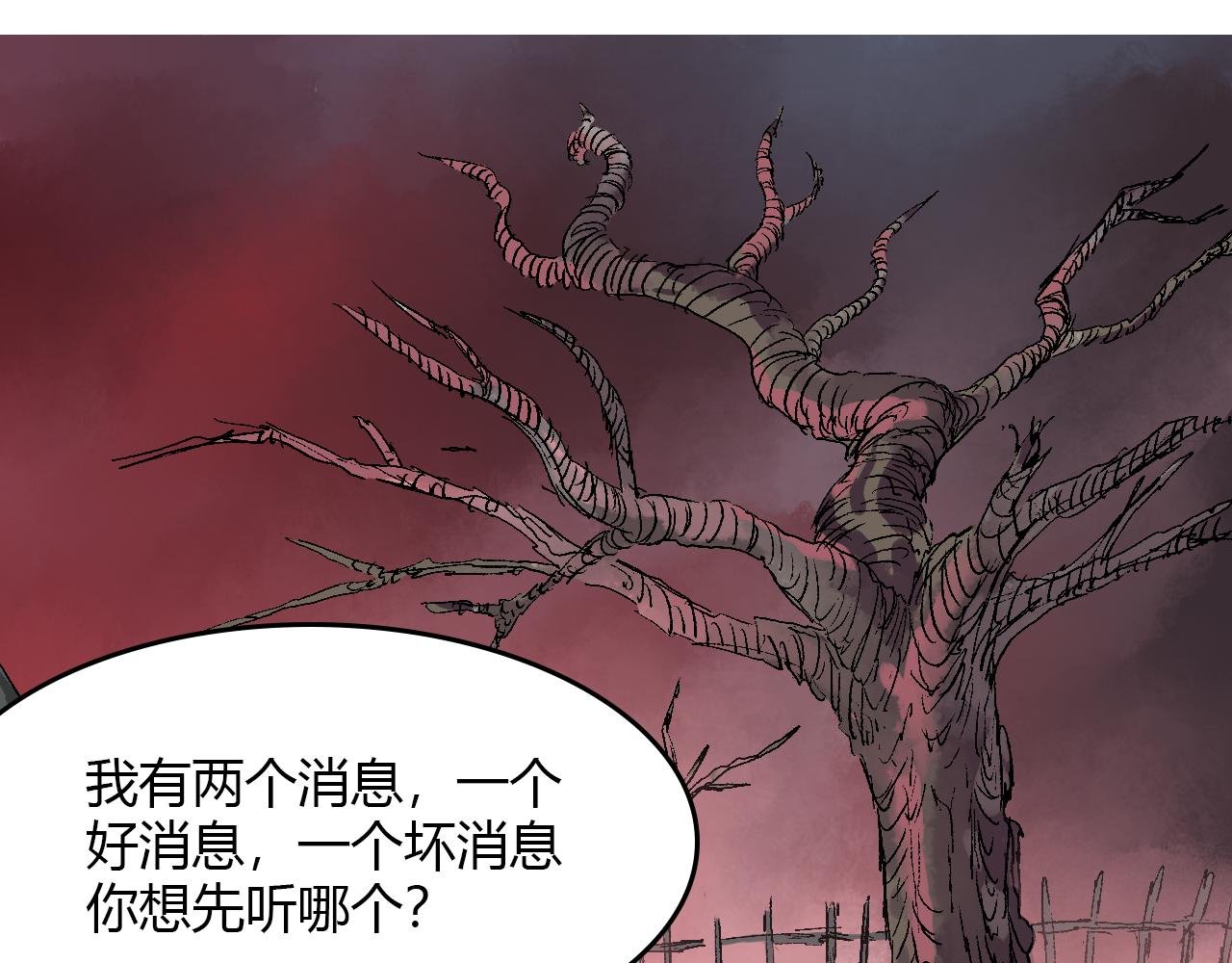 第三话