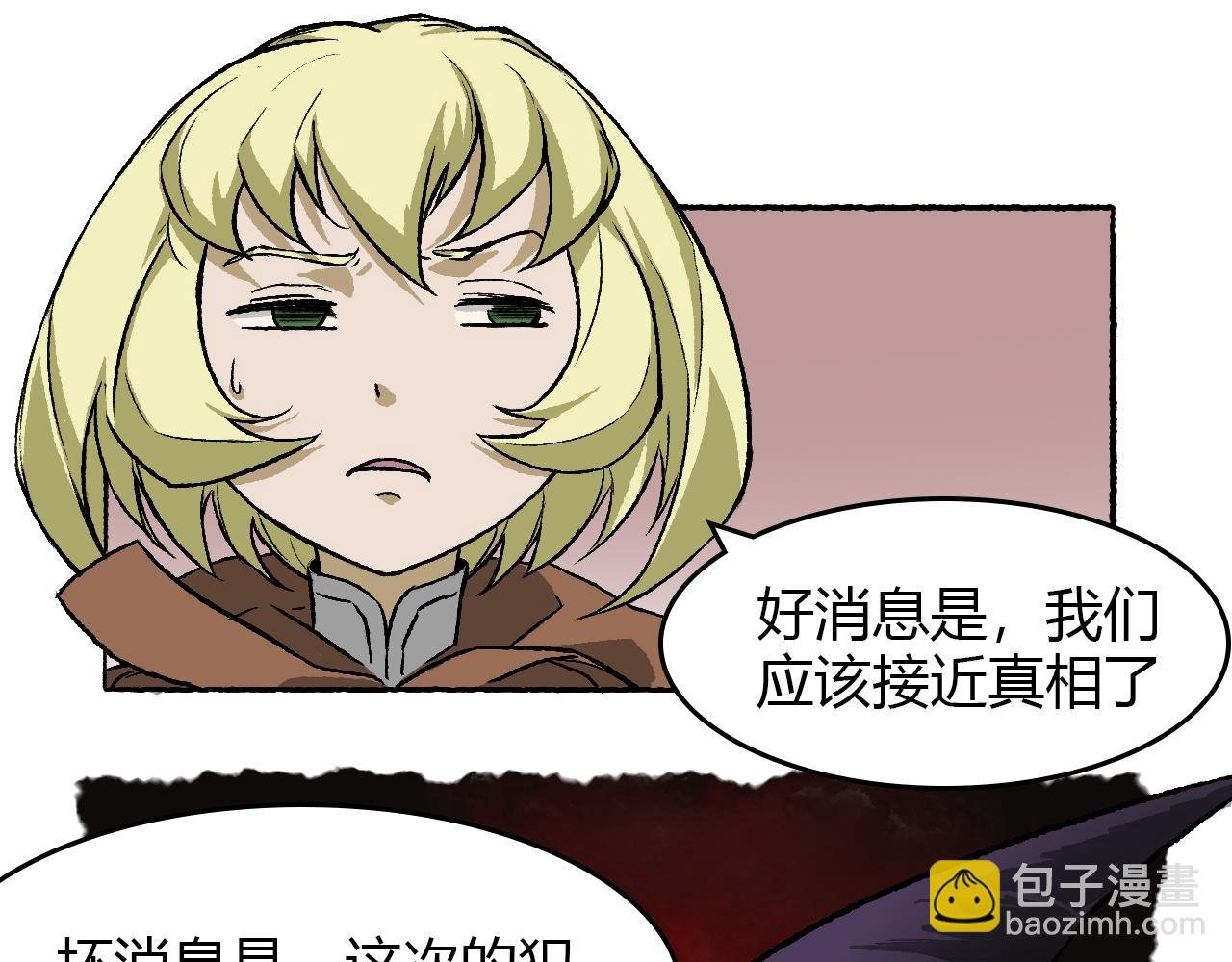 第三话