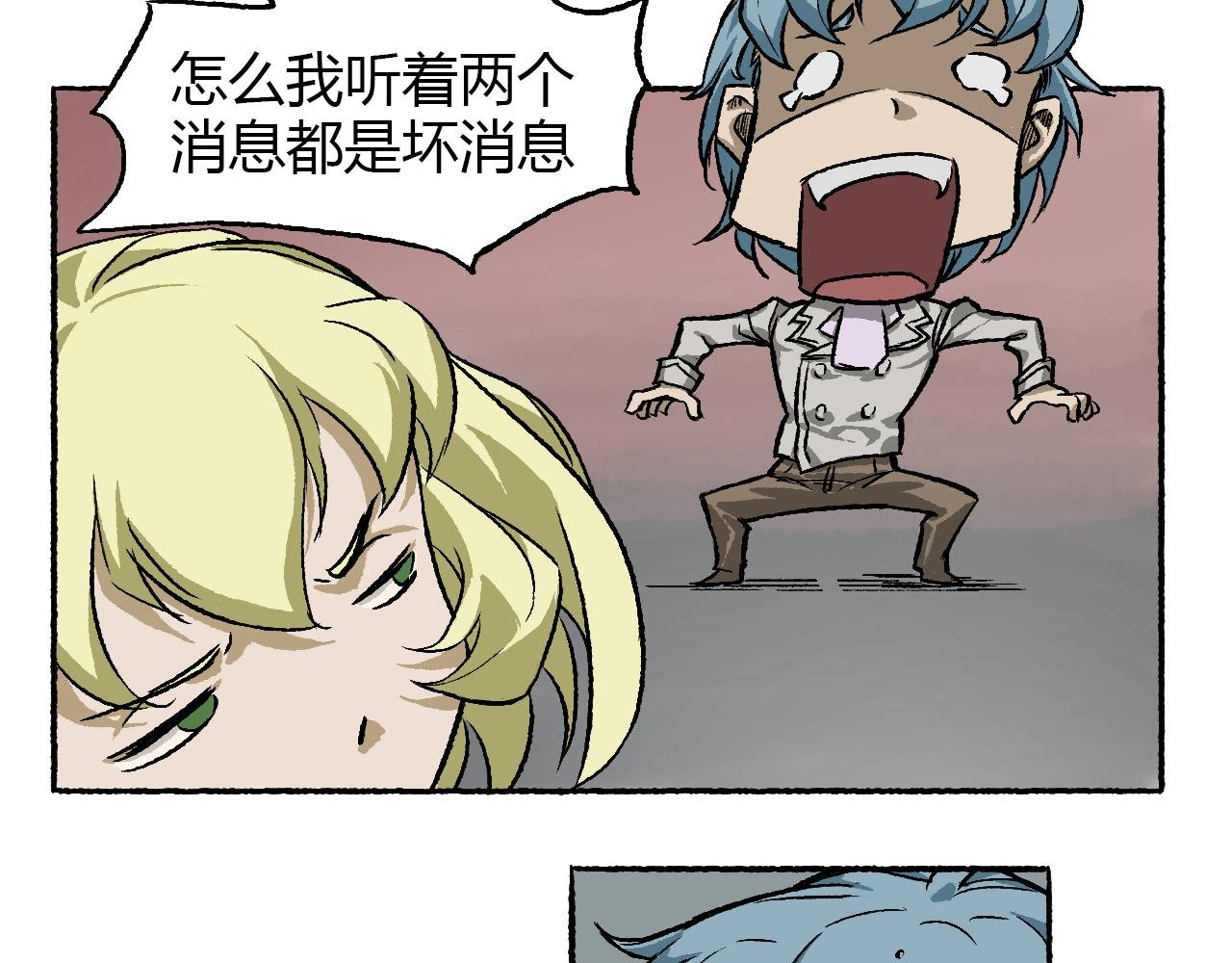 第三话