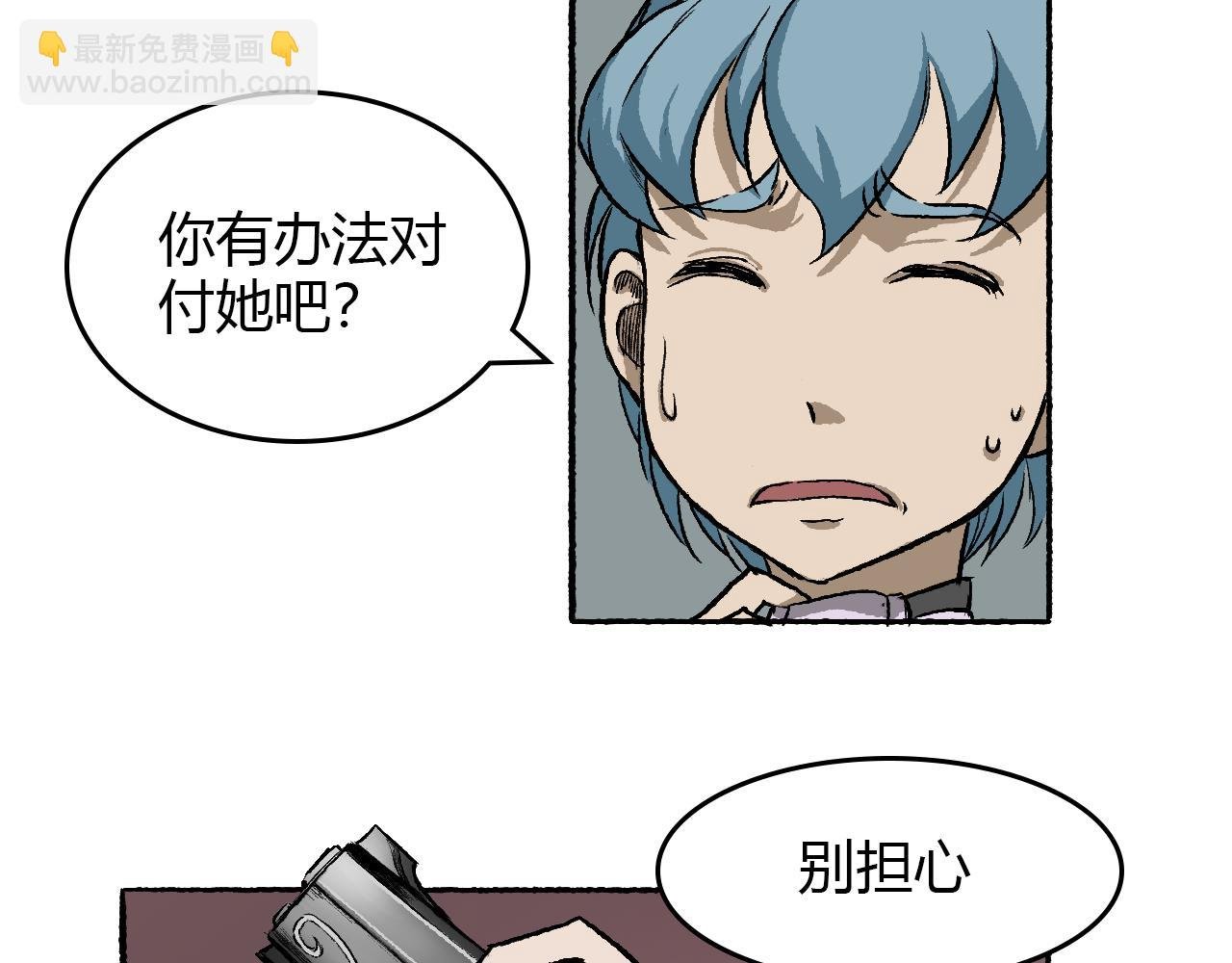 第三话