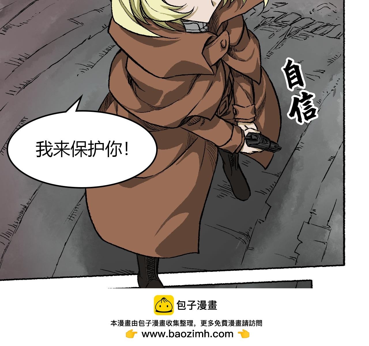 第三话
