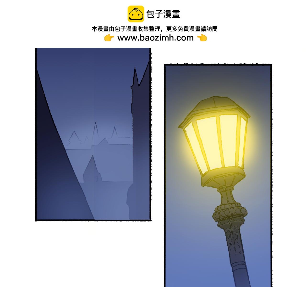 第二话