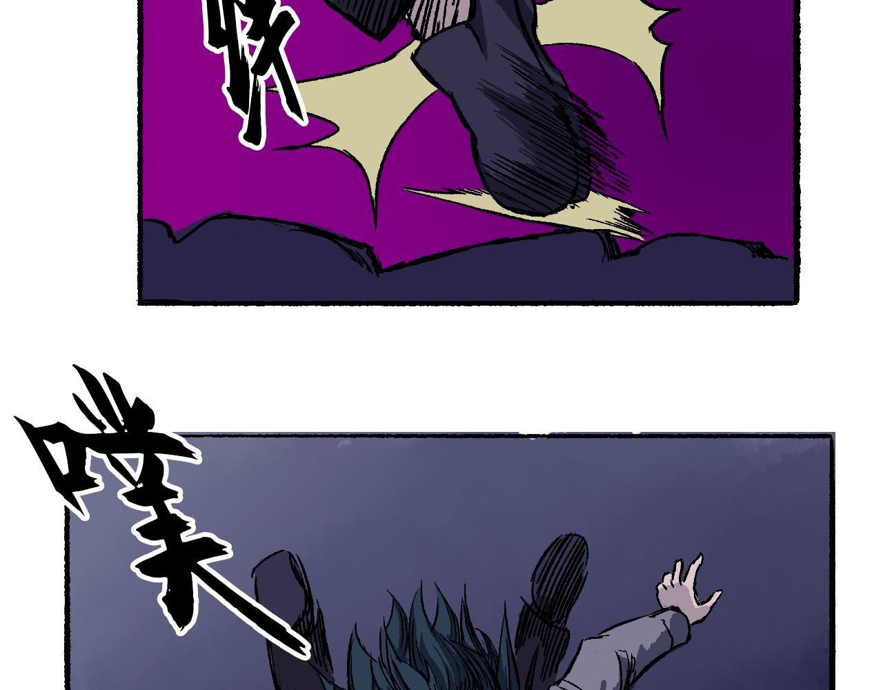 第二话
