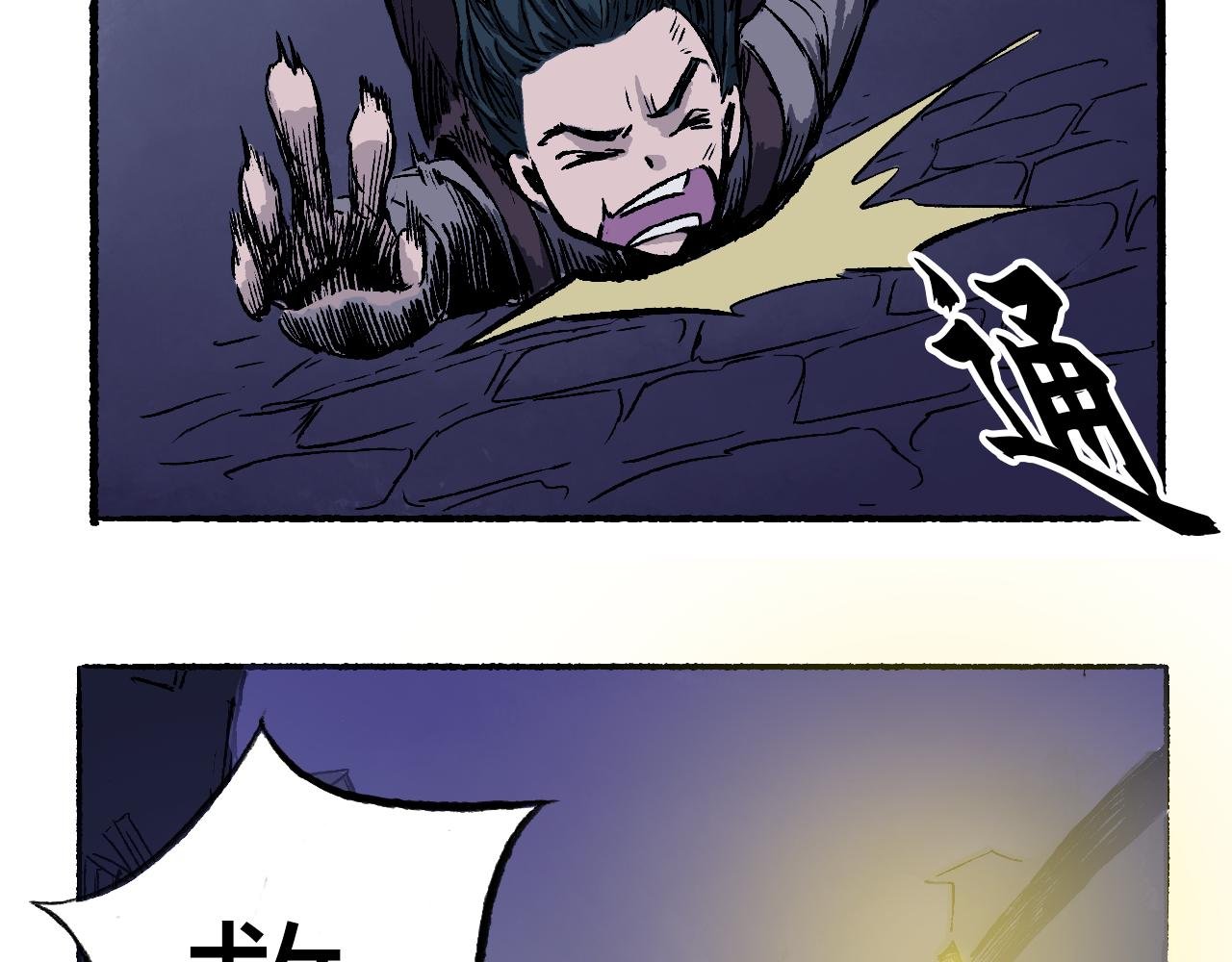 第二话