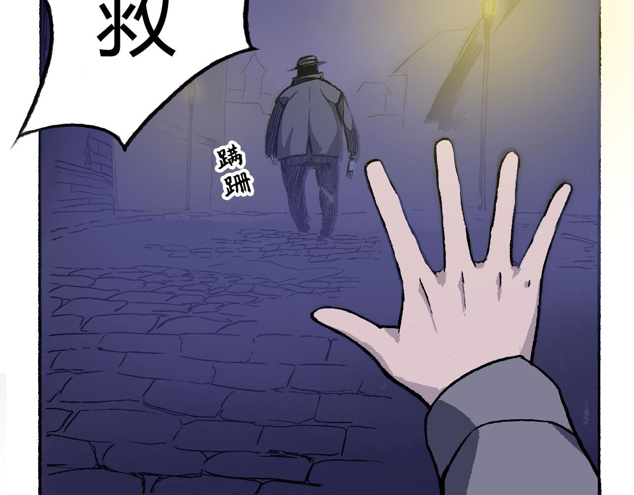 第二话
