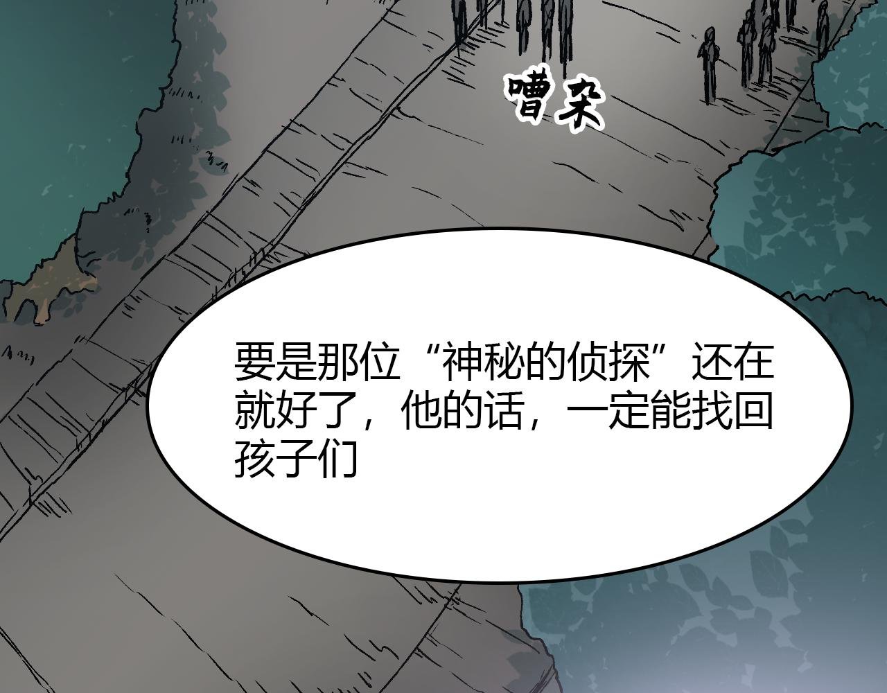 第二话