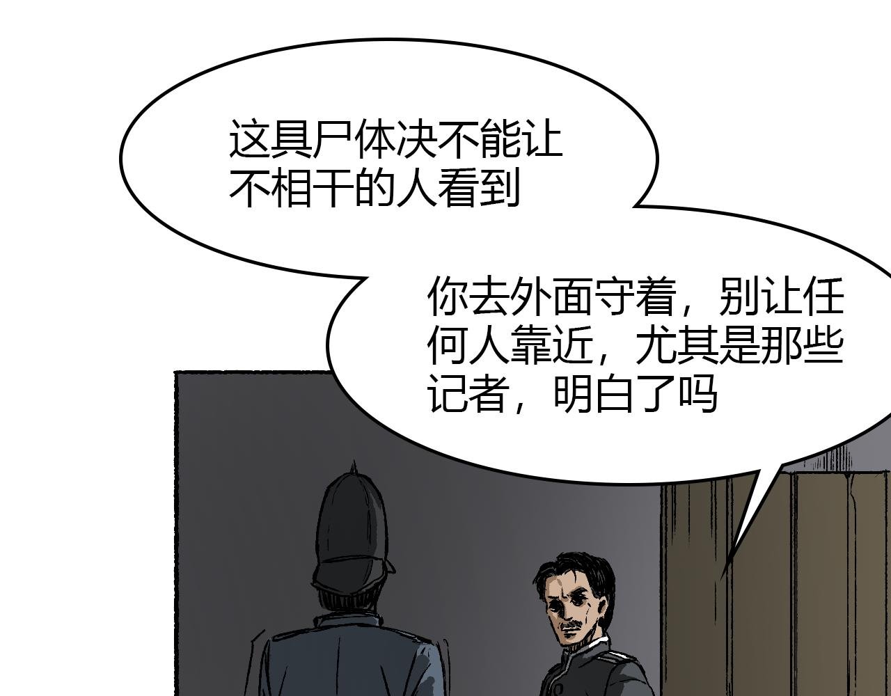 第二话