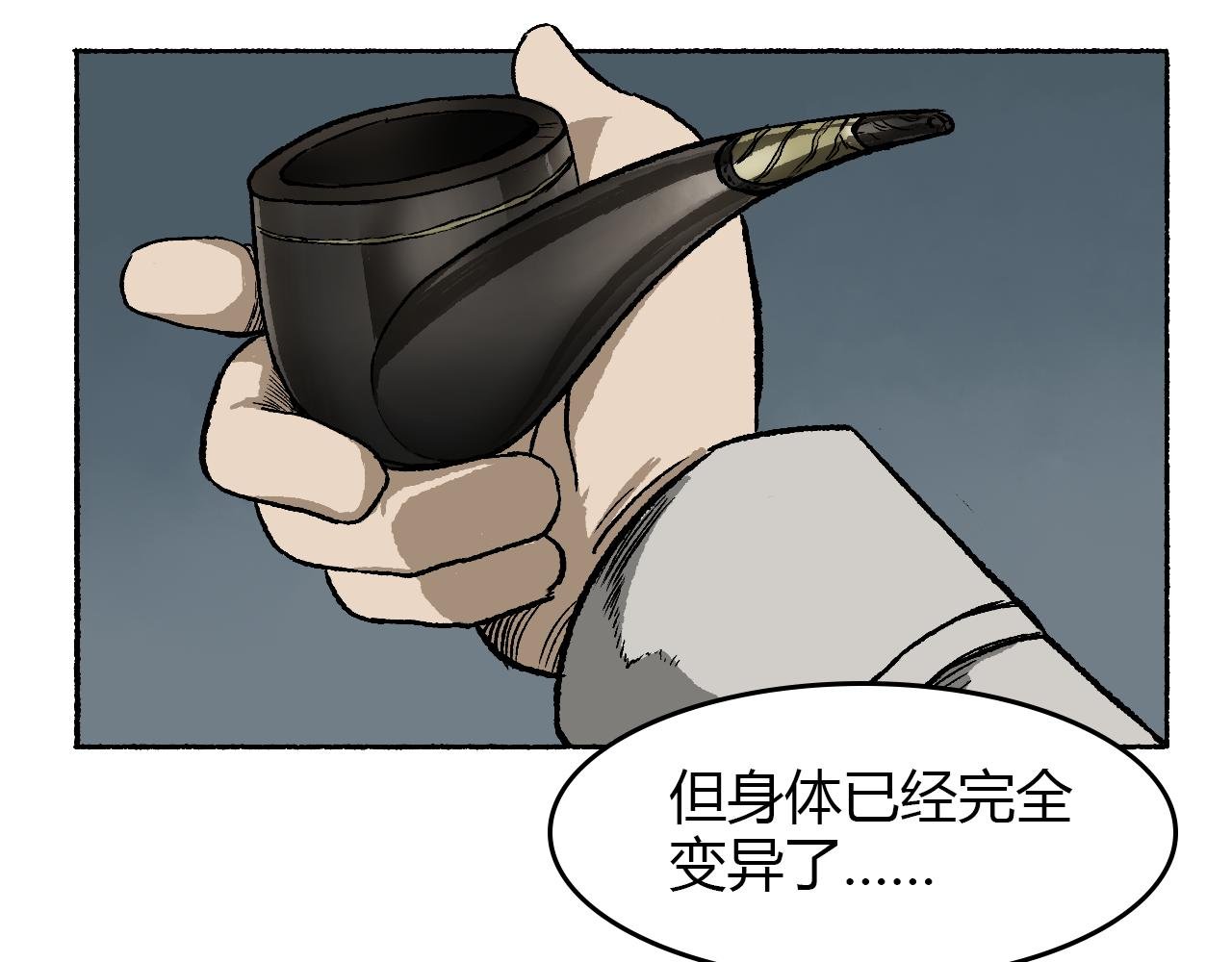第二话
