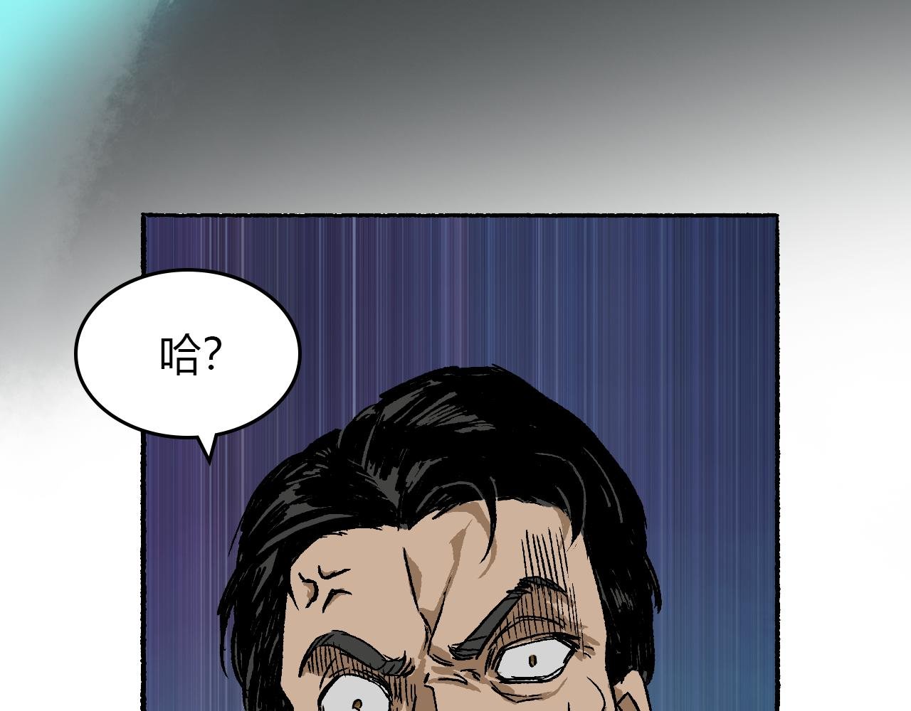 第二话