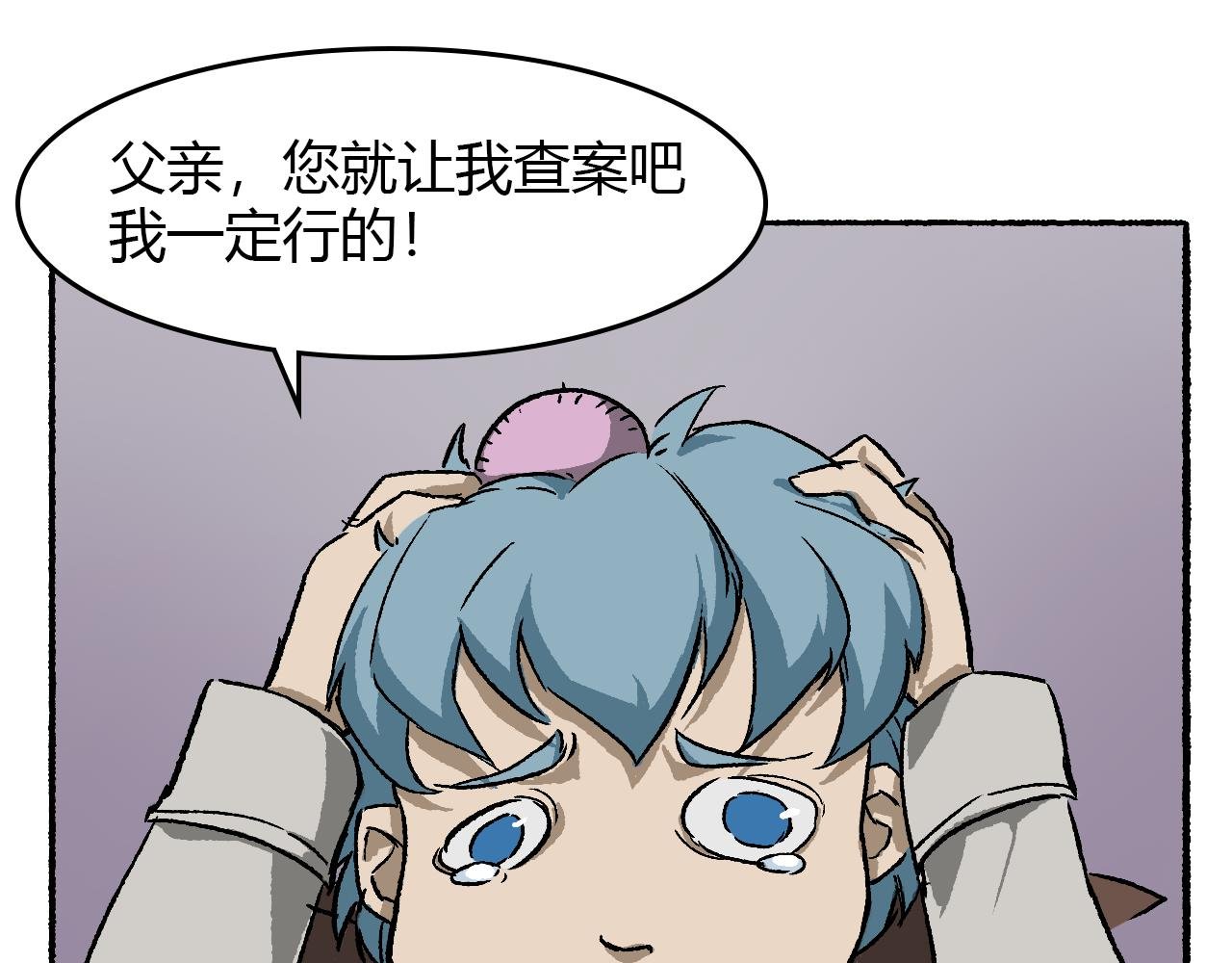 第二话