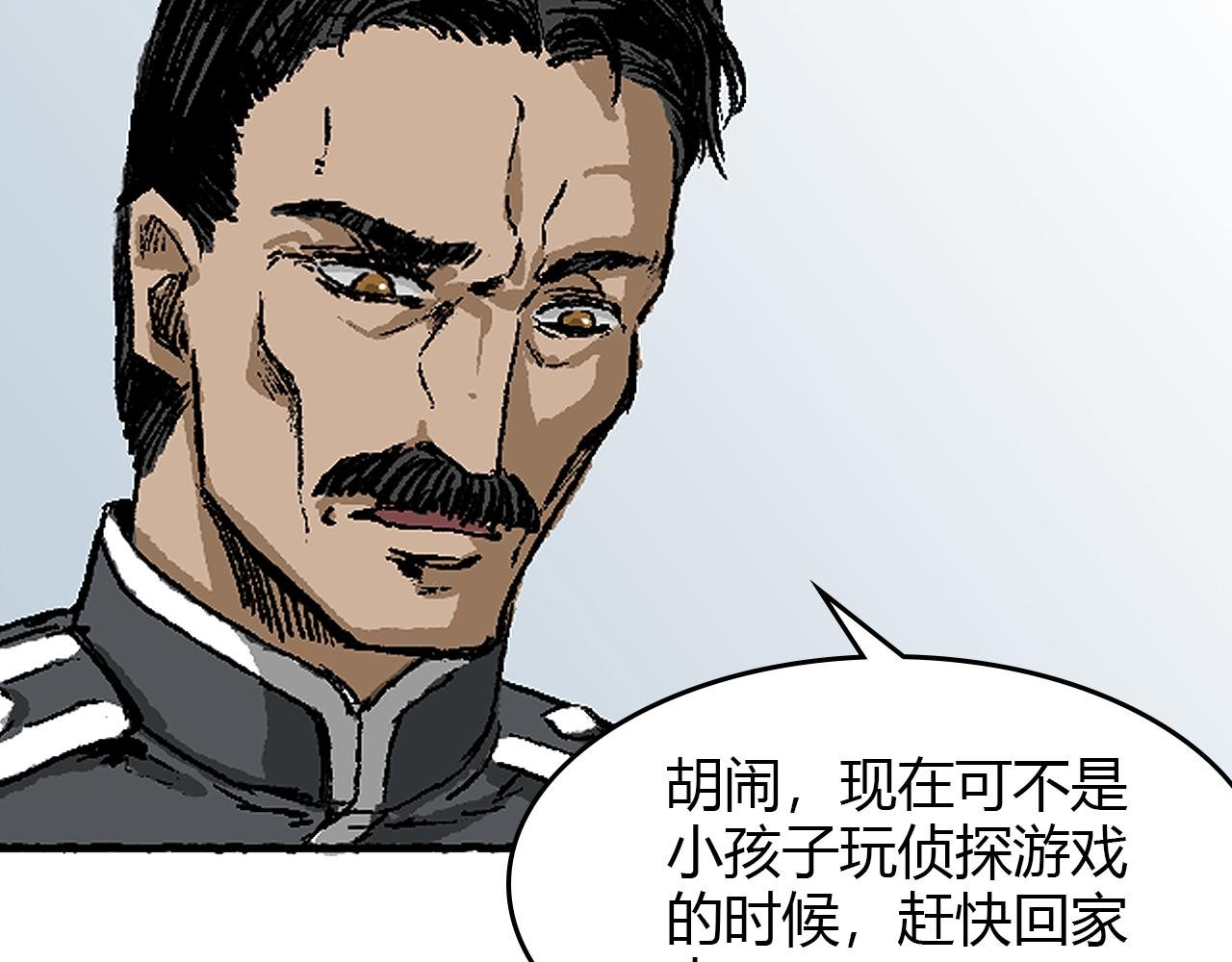 第二话