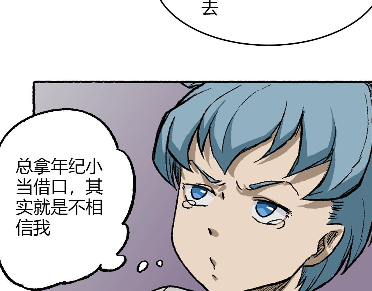 第二话