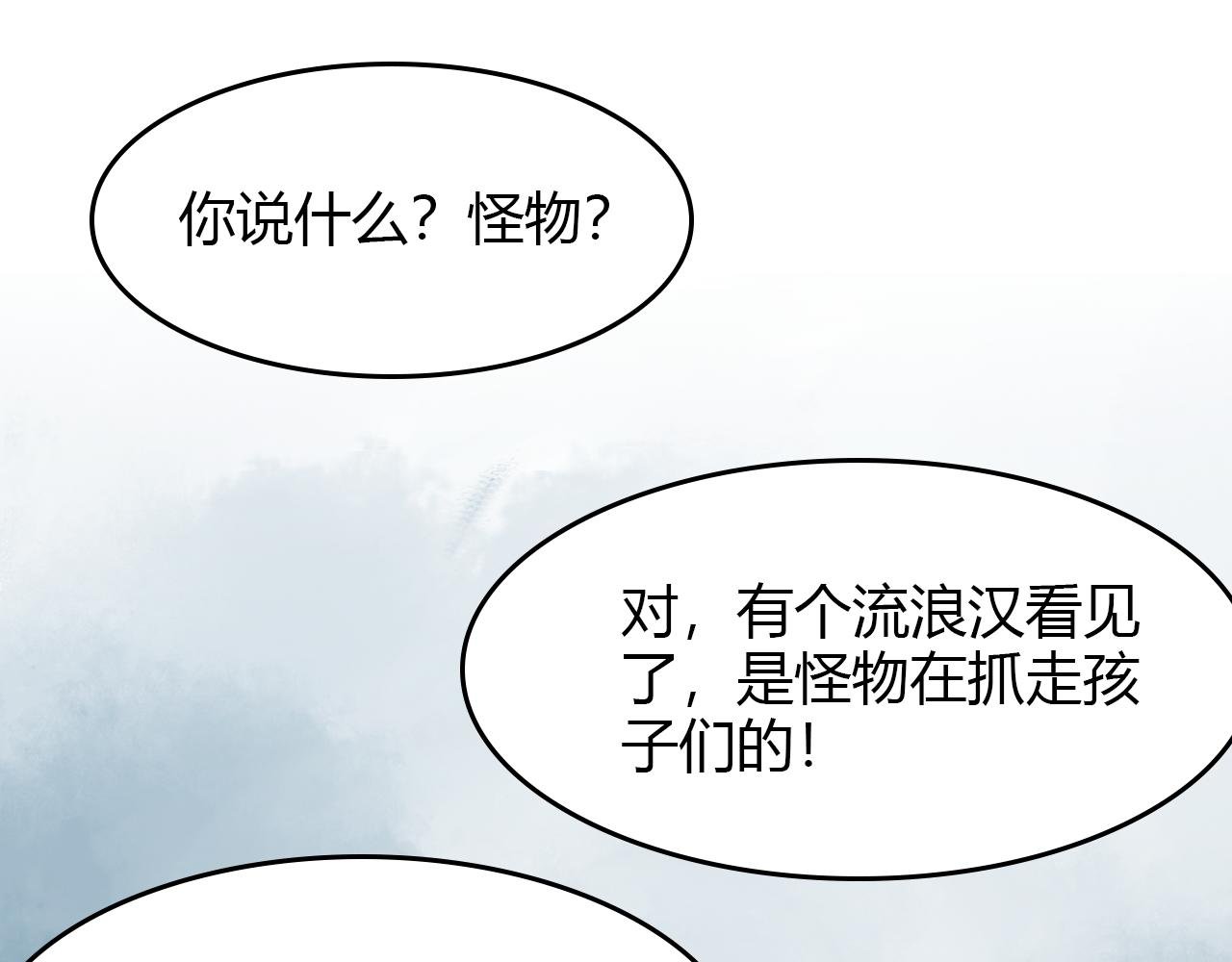 第二话