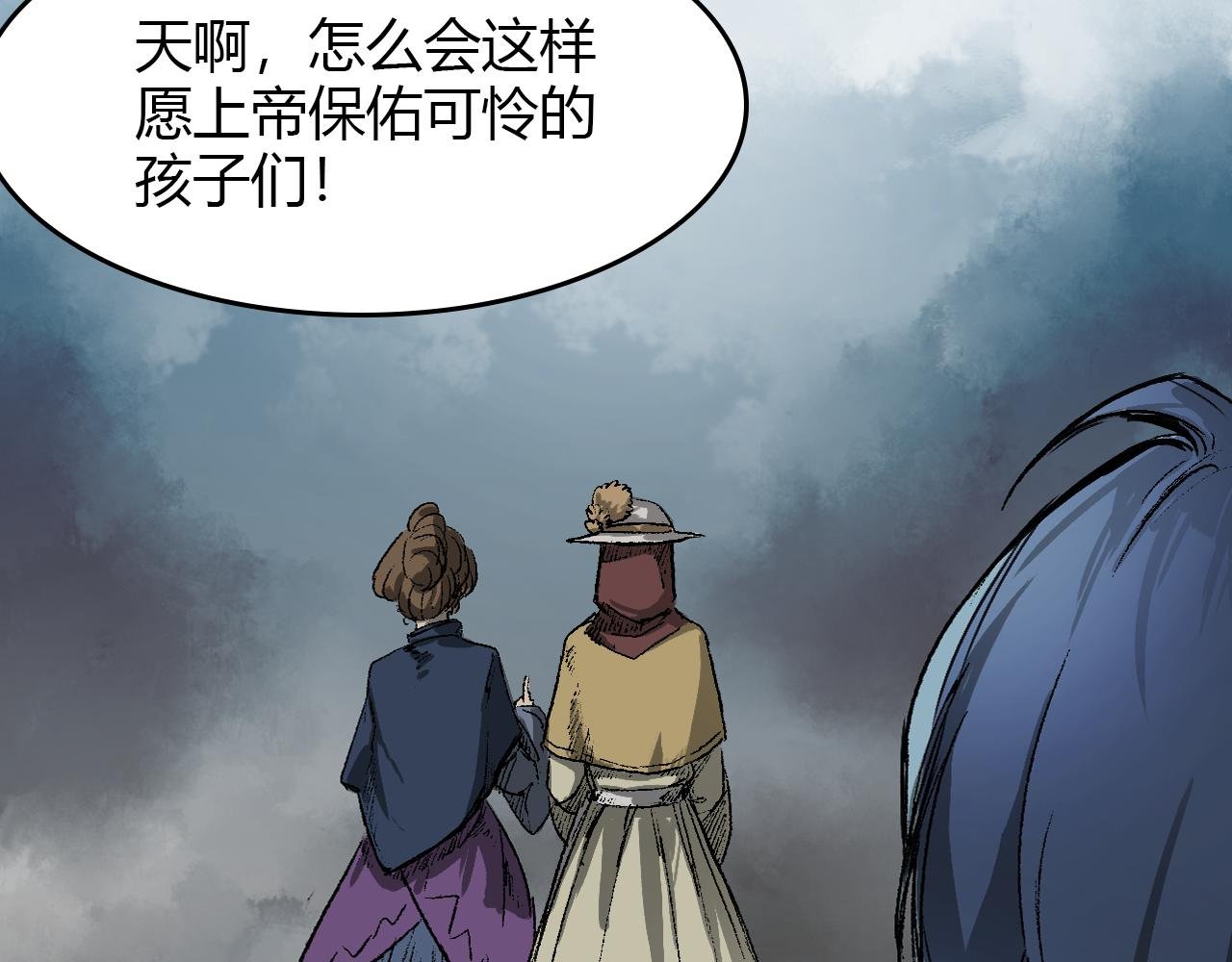 第二话
