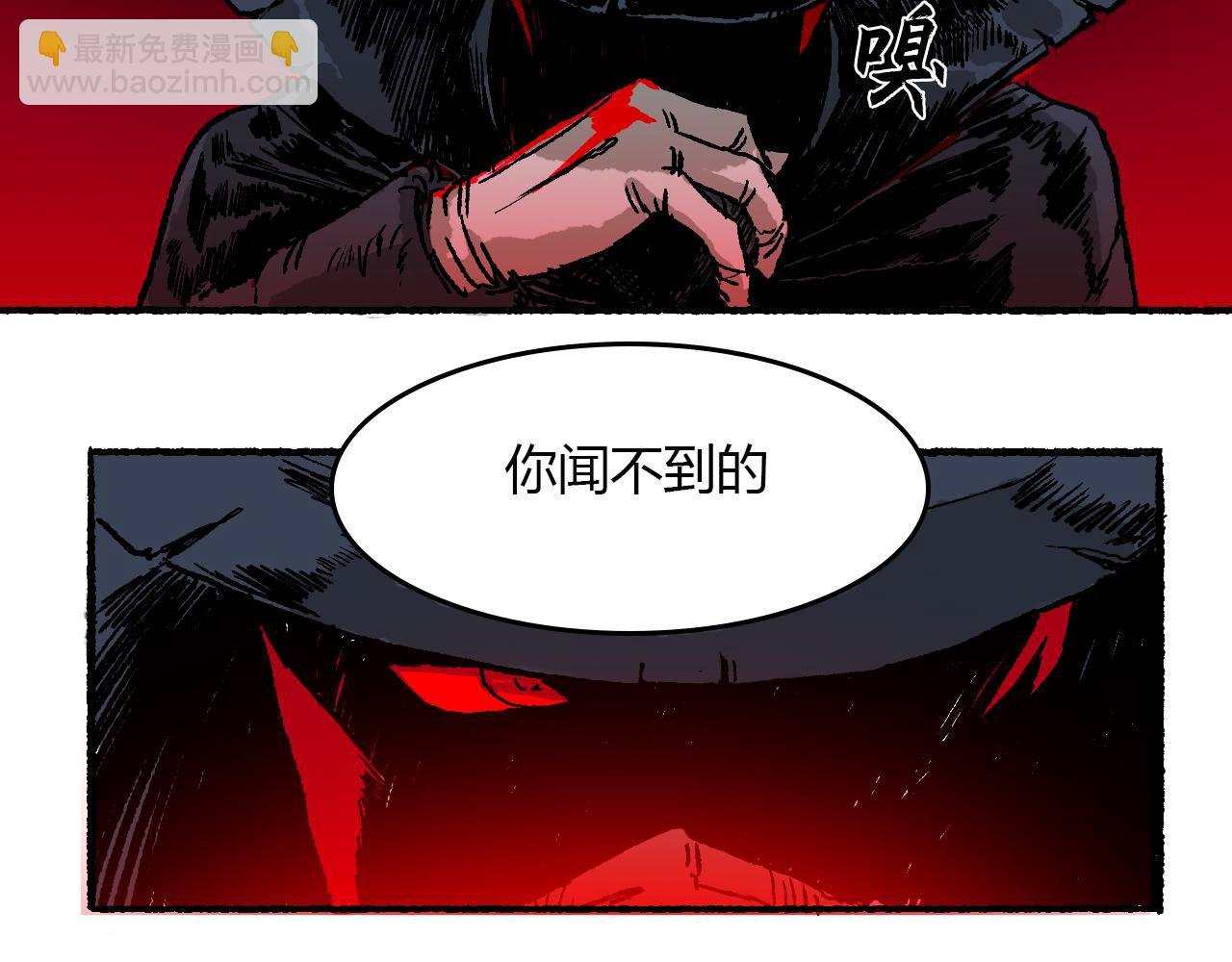 第一话