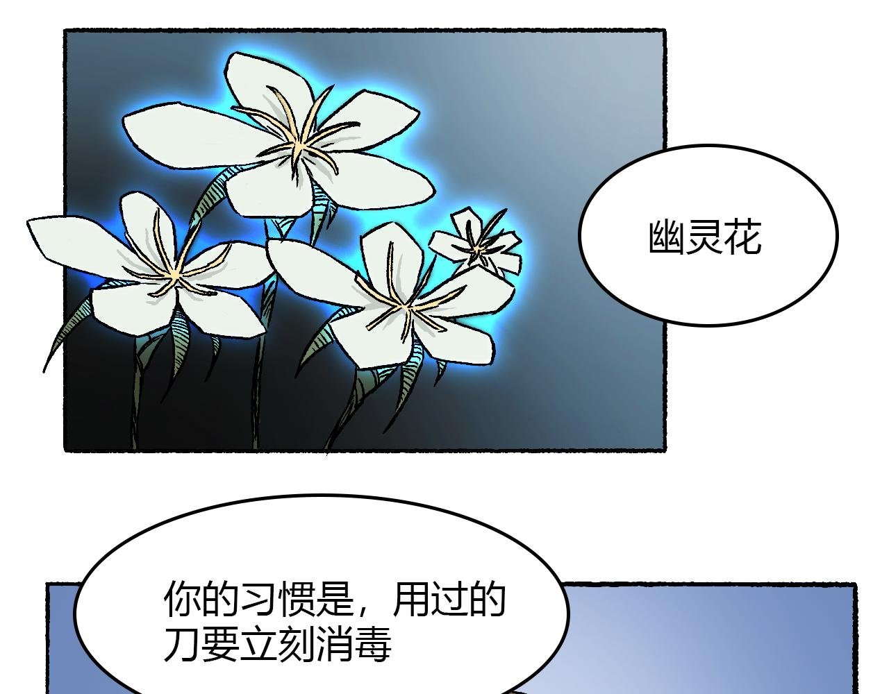 第一话