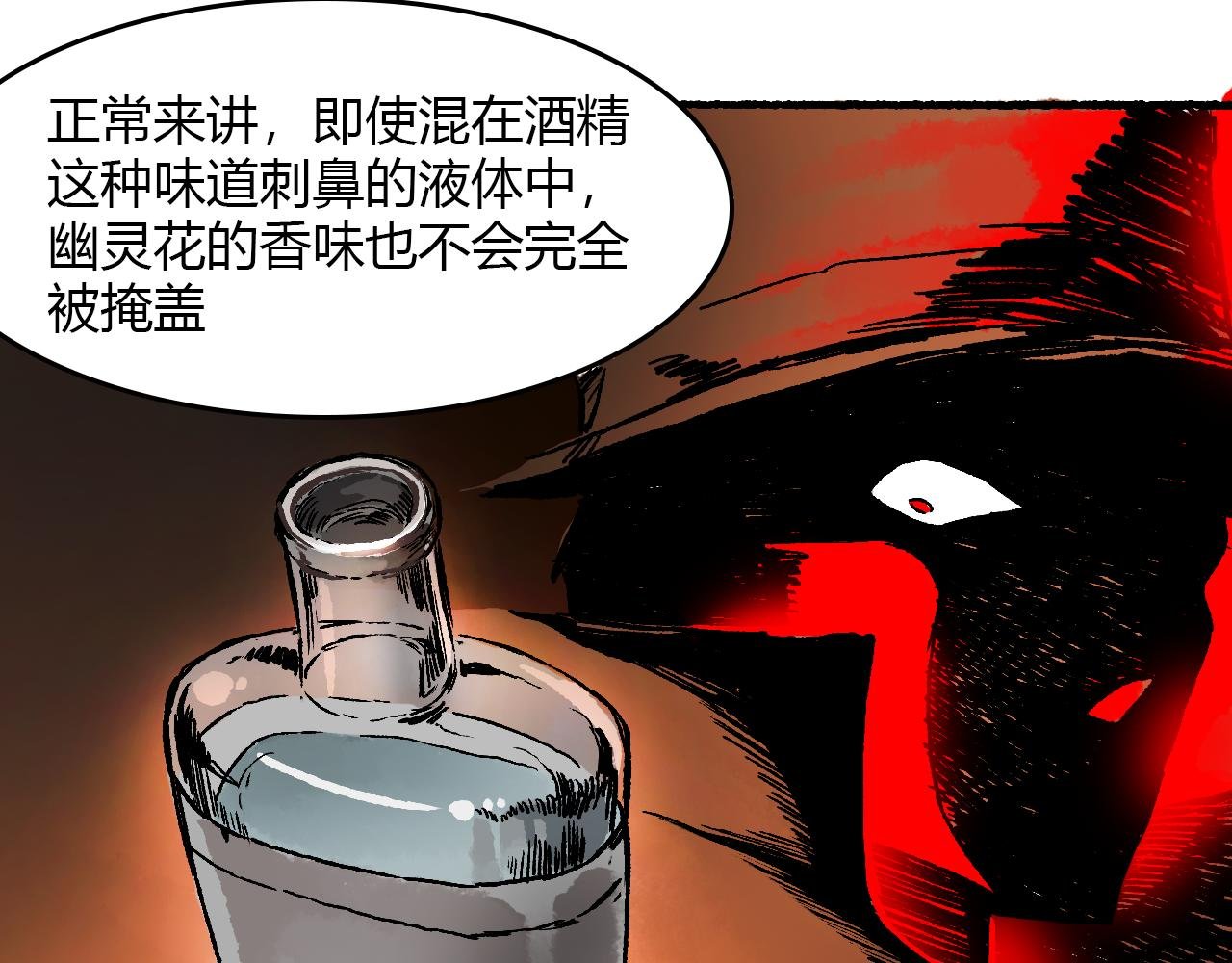 第一话