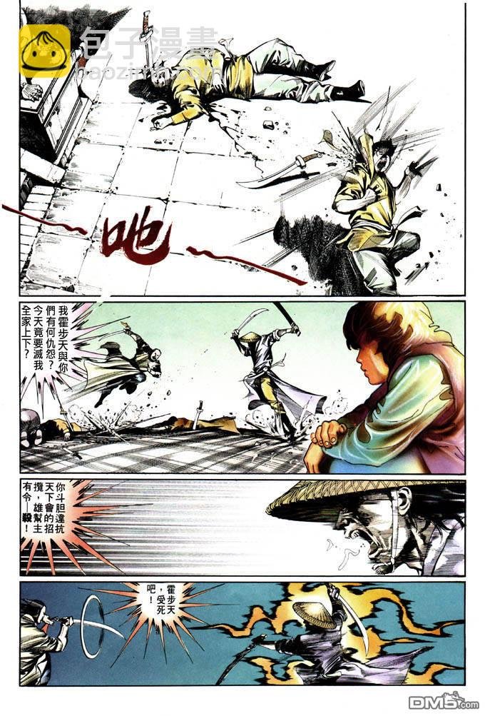 第0卷