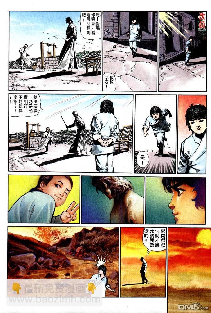 第0卷