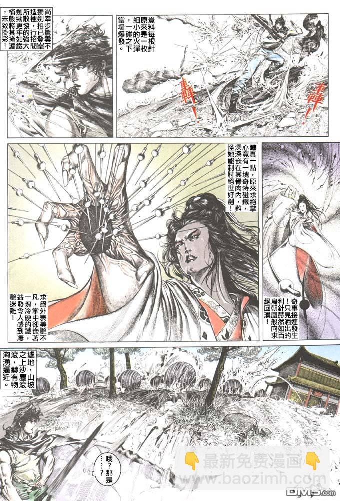 第107卷