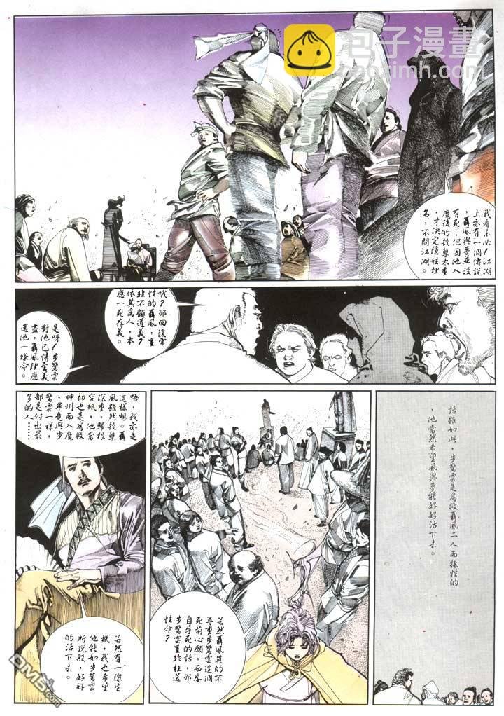 第114卷