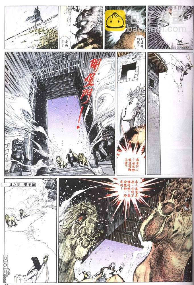 第124卷