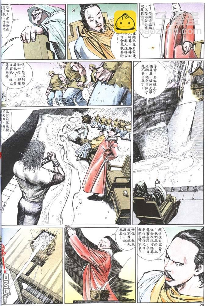 第124卷