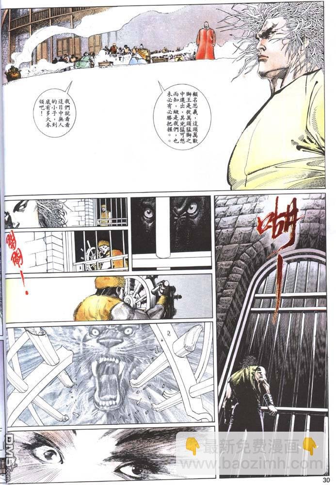 第124卷